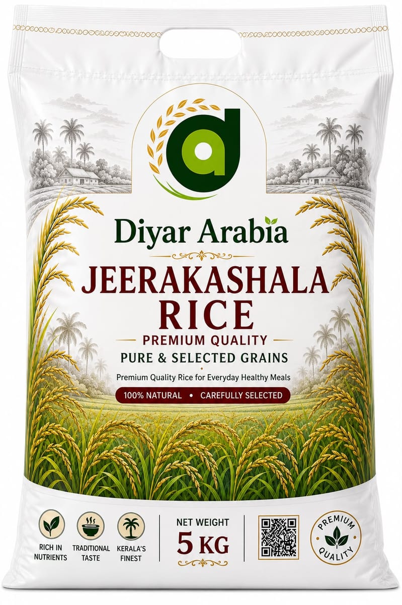 أرز جيراكاسالا