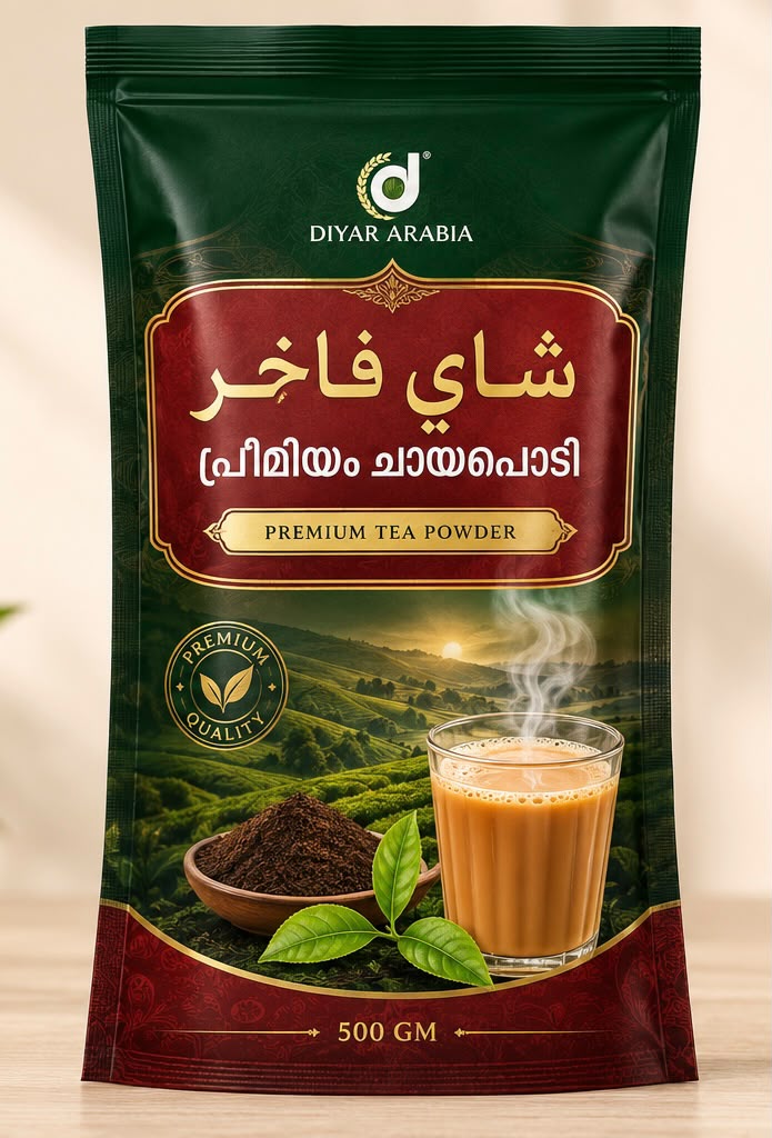 مسحوق الشاي
